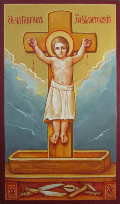 Икона Мученика младенца Гавриила Белостокского, Заблудовского